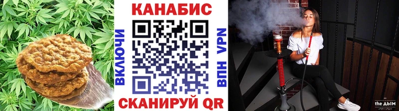hydra ссылка  Обнинск  Еда ТГК конопля 
