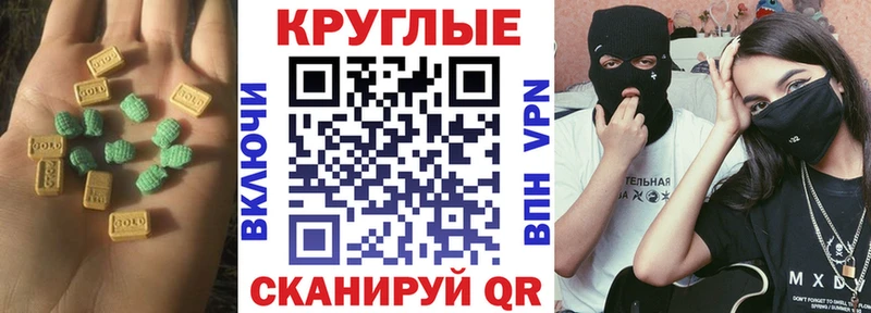 Ecstasy Дубай Обнинск