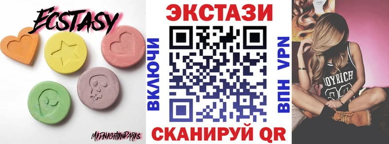 ЭКСТАЗИ Cube  Обнинск 