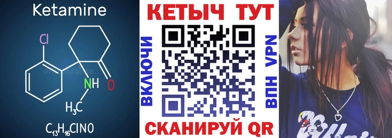 КЕТАМИН ketamine  Обнинск 