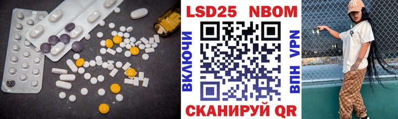 LSD-25 экстази кислота  Обнинск 