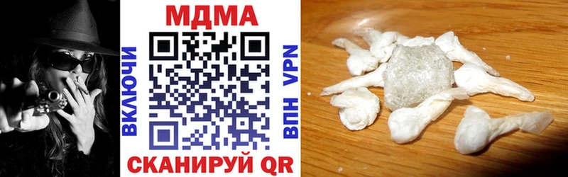 MDMA кристаллы хочу наркоту Обнинск