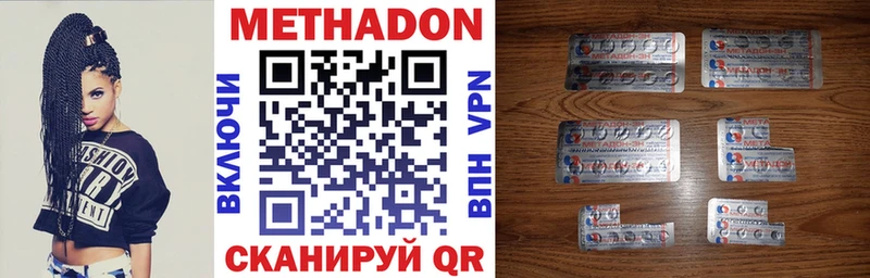 Метадон мёд  mega ТОР  Обнинск 
