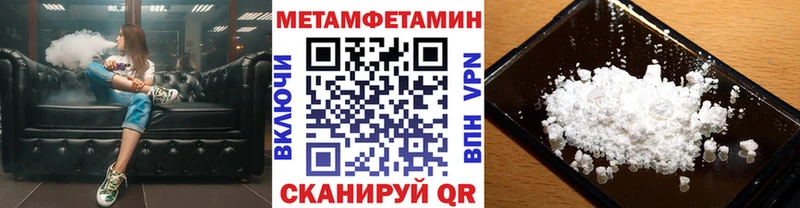 Первитин витя как найти закладки Обнинск
