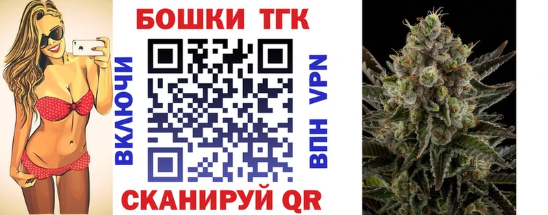blacksprut онион Обнинск Бошки Шишки LSD WEED